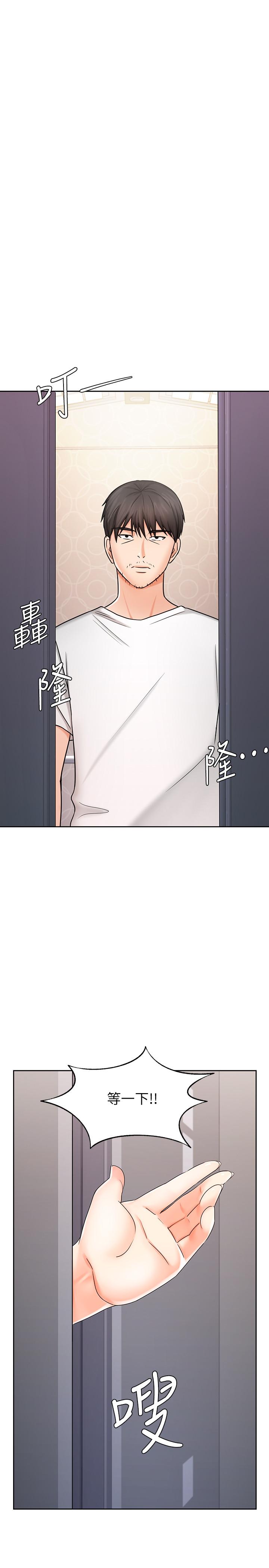 《業績女王》漫画 第9話-擔心凱辰的女人們