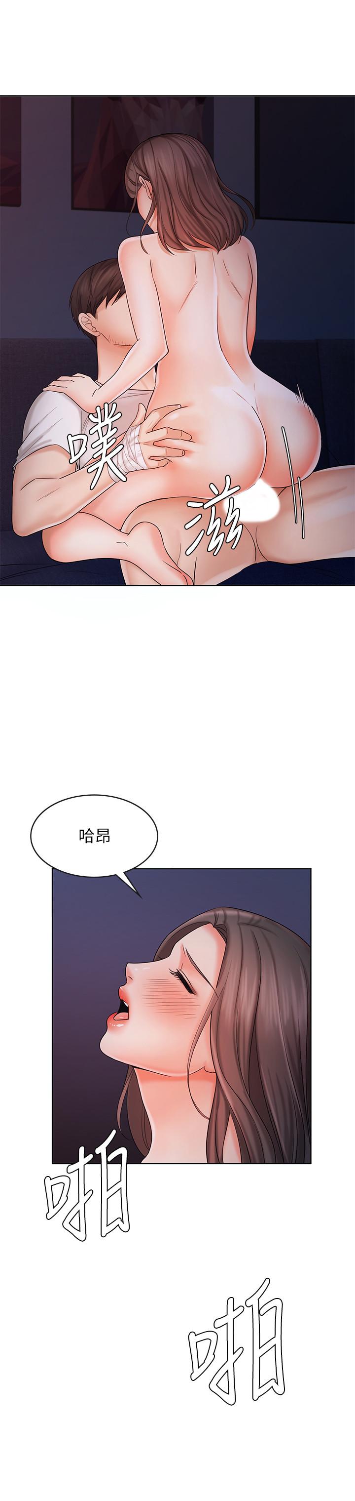《業績女王》漫画 第9話-擔心凱辰的女人們