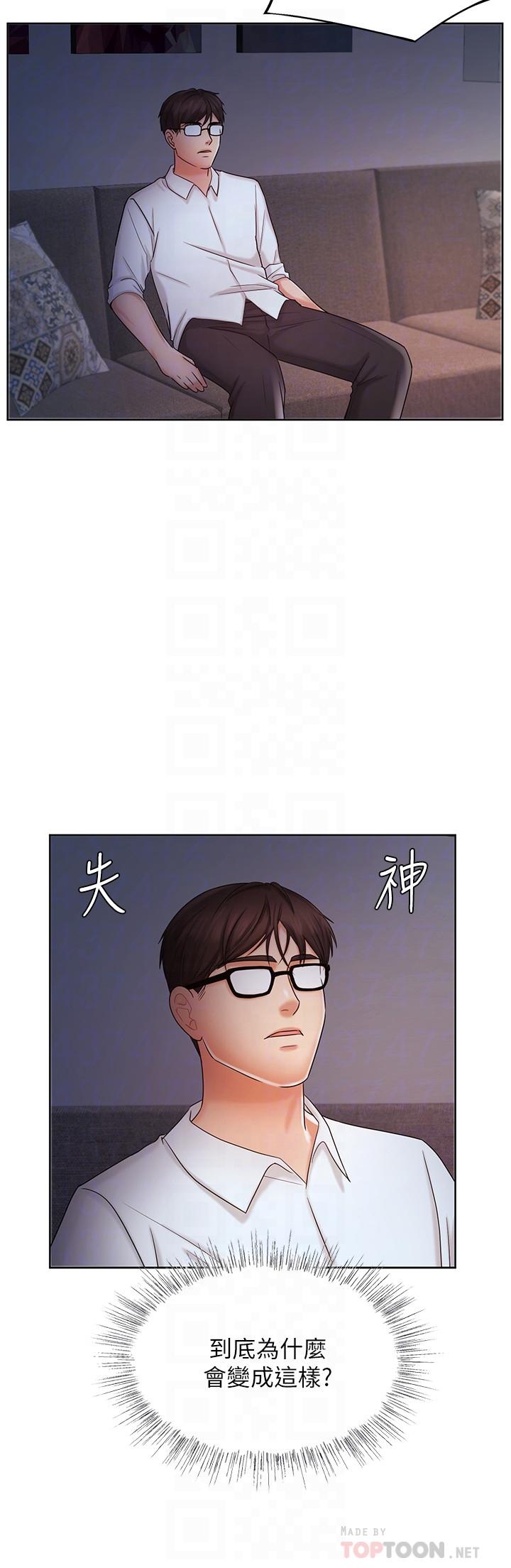 《業績女王》漫画 第9話-擔心凱辰的女人們