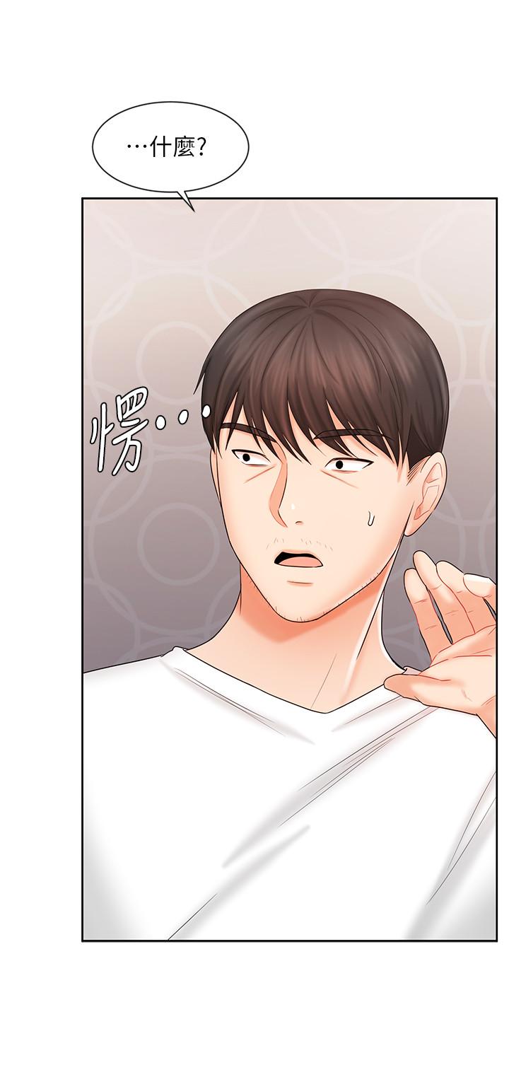 《業績女王》漫画 第9話-擔心凱辰的女人們