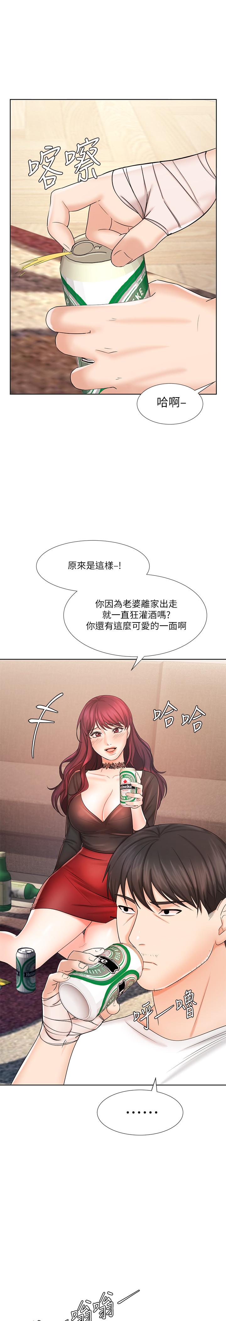 《業績女王》漫画 第9話-擔心凱辰的女人們