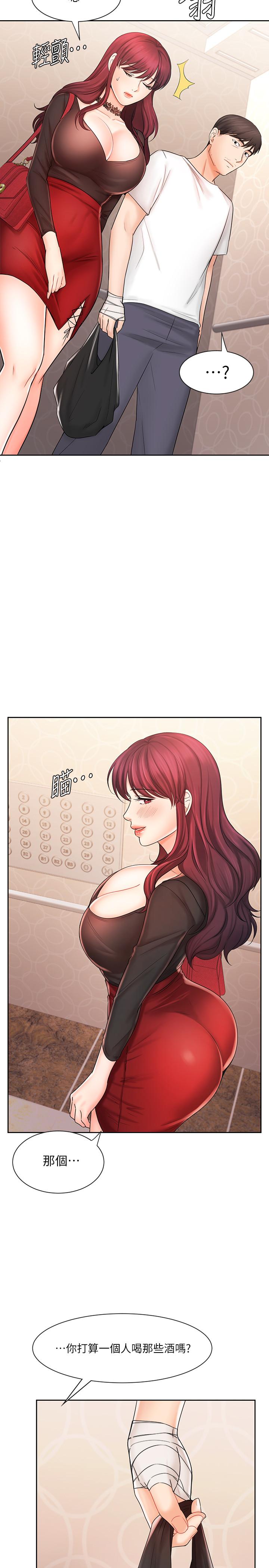 《業績女王》漫画 第9話-擔心凱辰的女人們