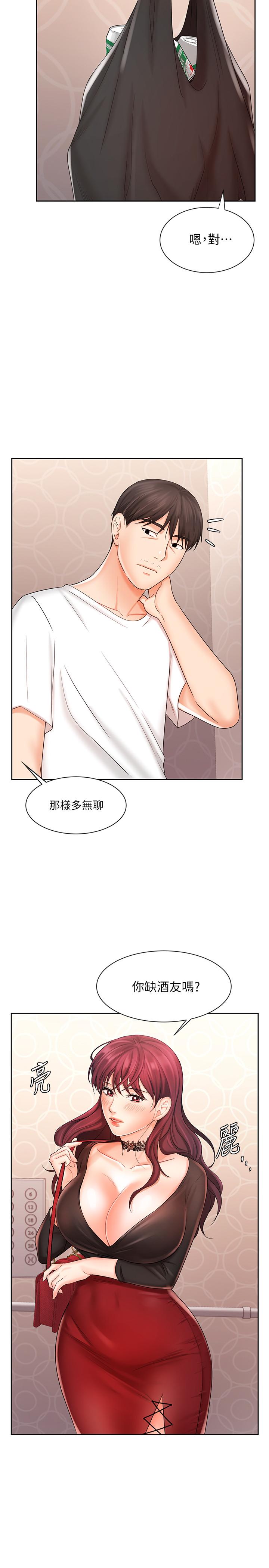 《業績女王》漫画 第9話-擔心凱辰的女人們