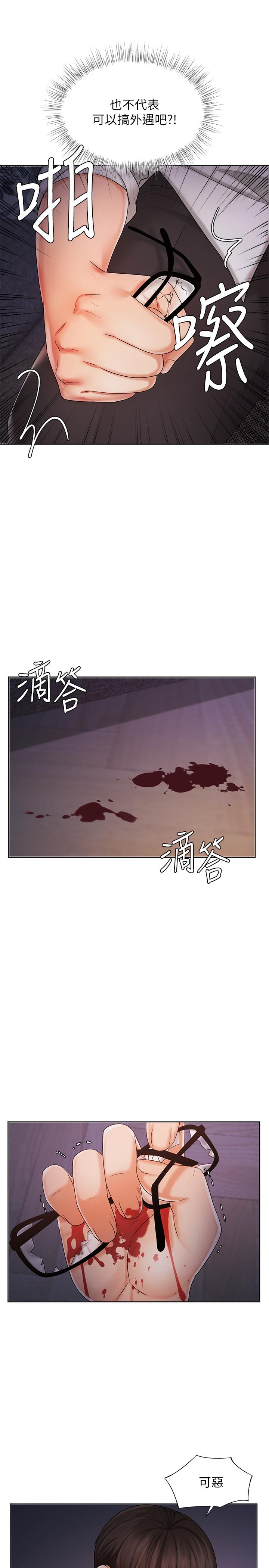 《業績女王》漫画 第9話-擔心凱辰的女人們