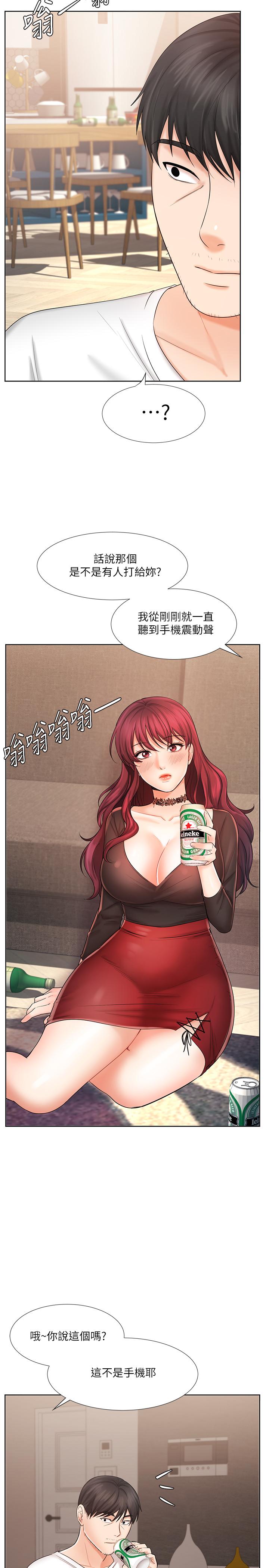 《業績女王》漫画 第9話-擔心凱辰的女人們