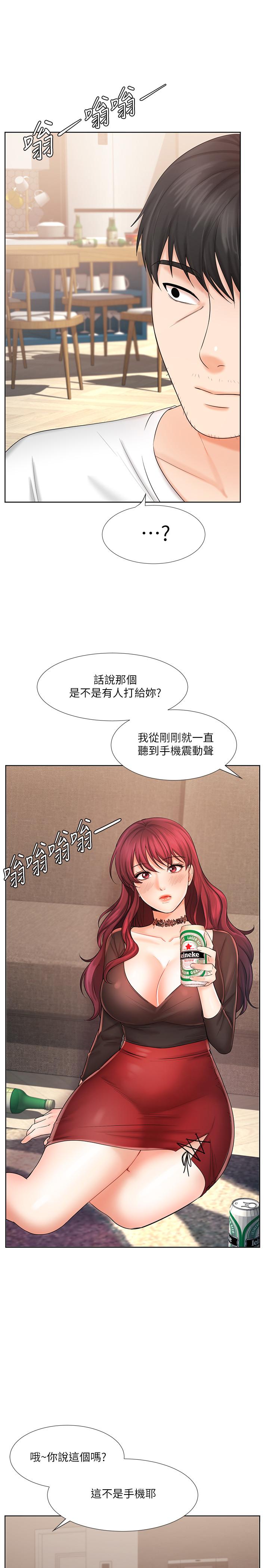 《業績女王》漫画 第10話-大叔，放別的東西進來吧