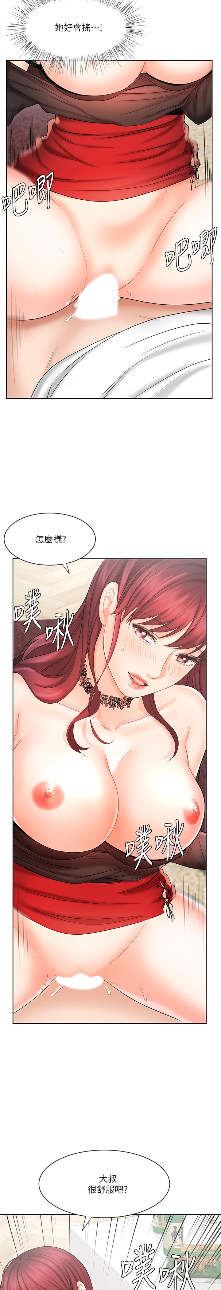 《業績女王》漫画 第10話-大叔，放別的東西進來吧