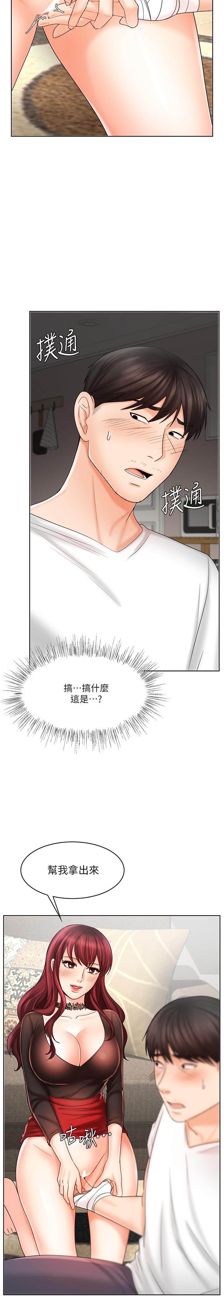 《業績女王》漫画 第10話-大叔，放別的東西進來吧