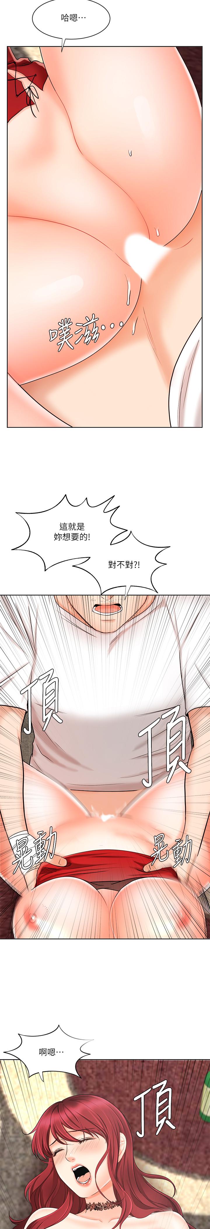 《業績女王》漫画 第10話-大叔，放別的東西進來吧