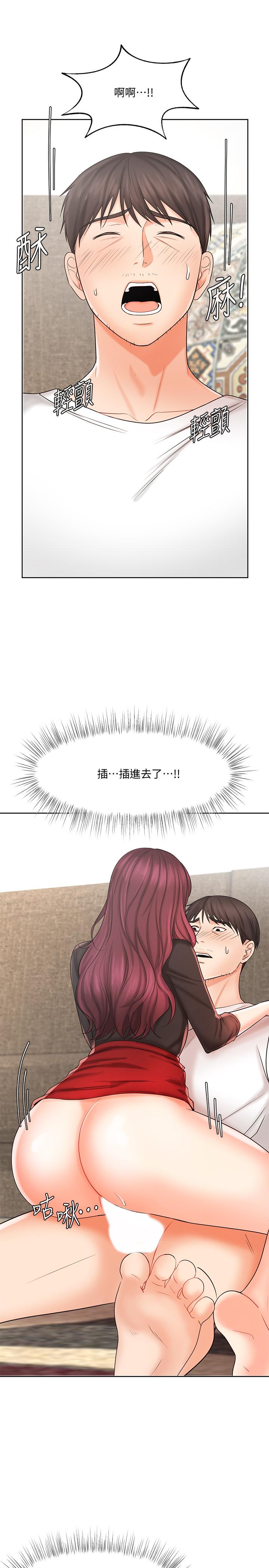 《業績女王》漫画 第10話-大叔，放別的東西進來吧