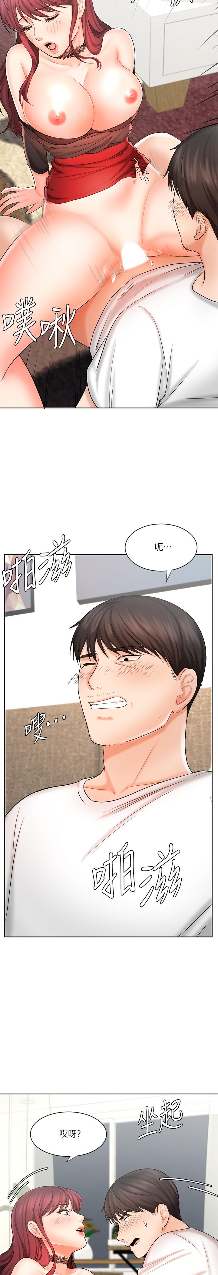 《業績女王》漫画 第10話-大叔，放別的東西進來吧