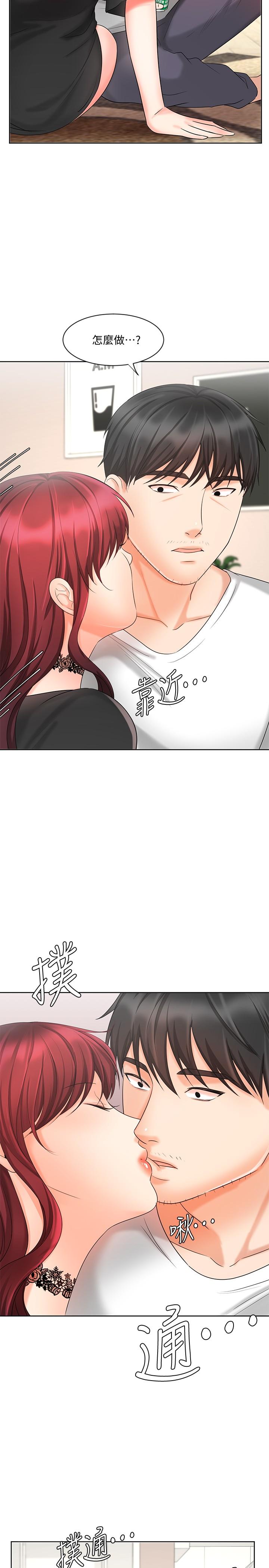 《業績女王》漫画 第11話-克服打擊的方法就是打炮