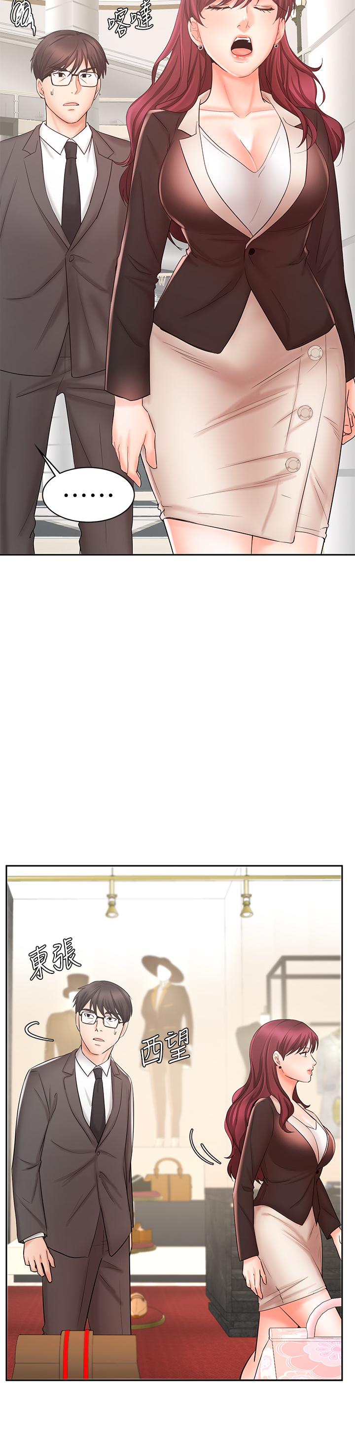 《業績女王》漫画 第14話-不知道羞恥的淫蕩襄理