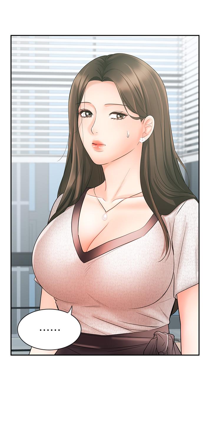 《業績女王》漫画 第16話-放鬆把身體交給我吧