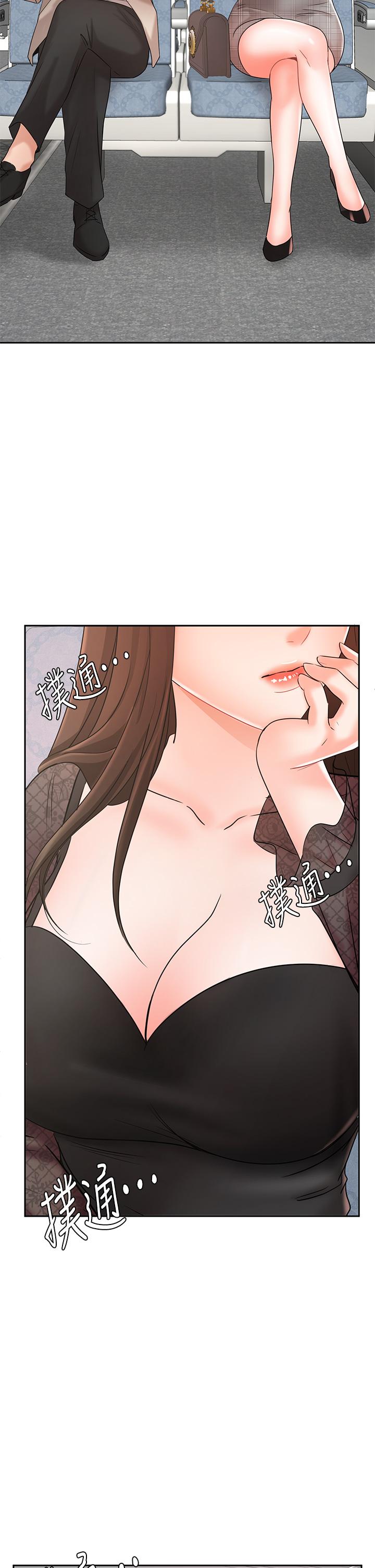 《業績女王》漫画 第16話-放鬆把身體交給我吧