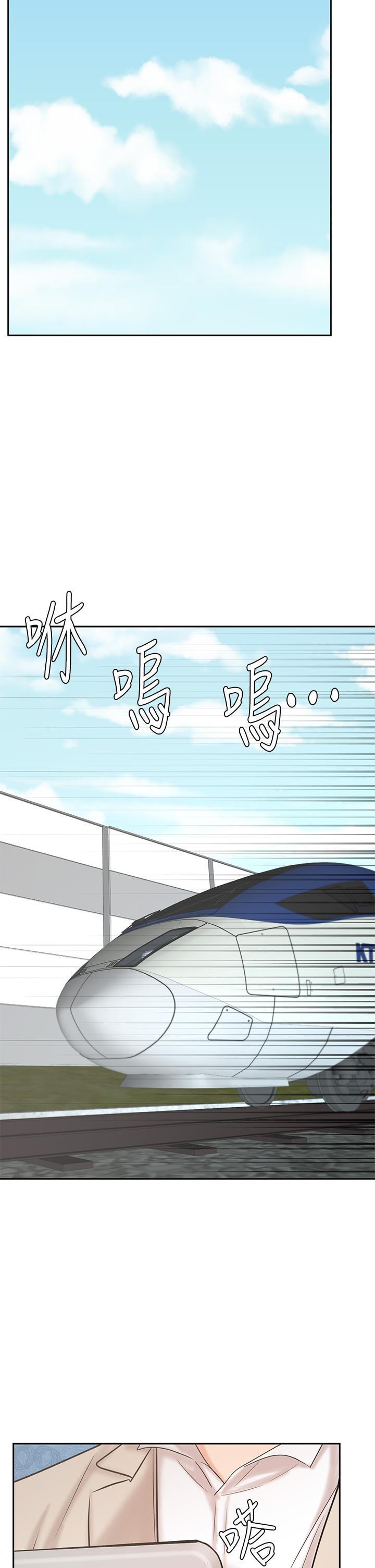 《業績女王》漫画 第16話-放鬆把身體交給我吧