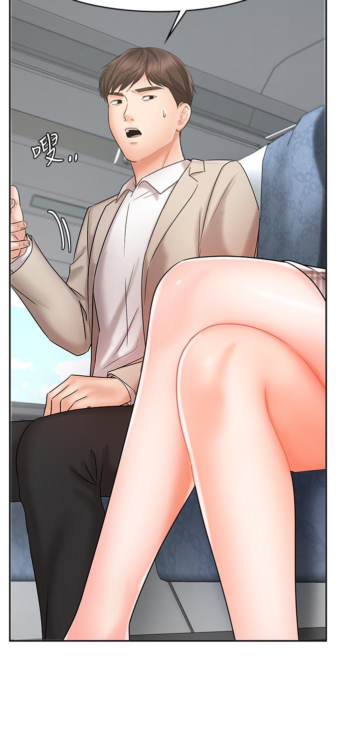《業績女王》漫画 第17話-用豐滿的胸部求來的原諒