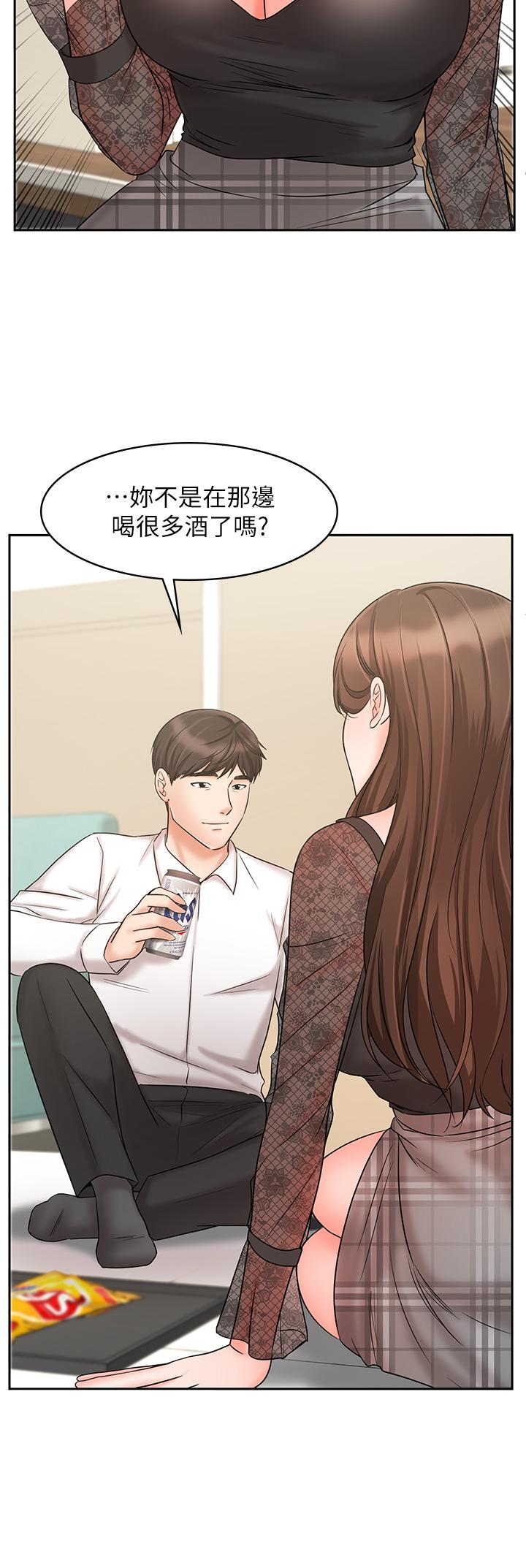 《業績女王》漫画 第18話-告訴你我的銷售心法