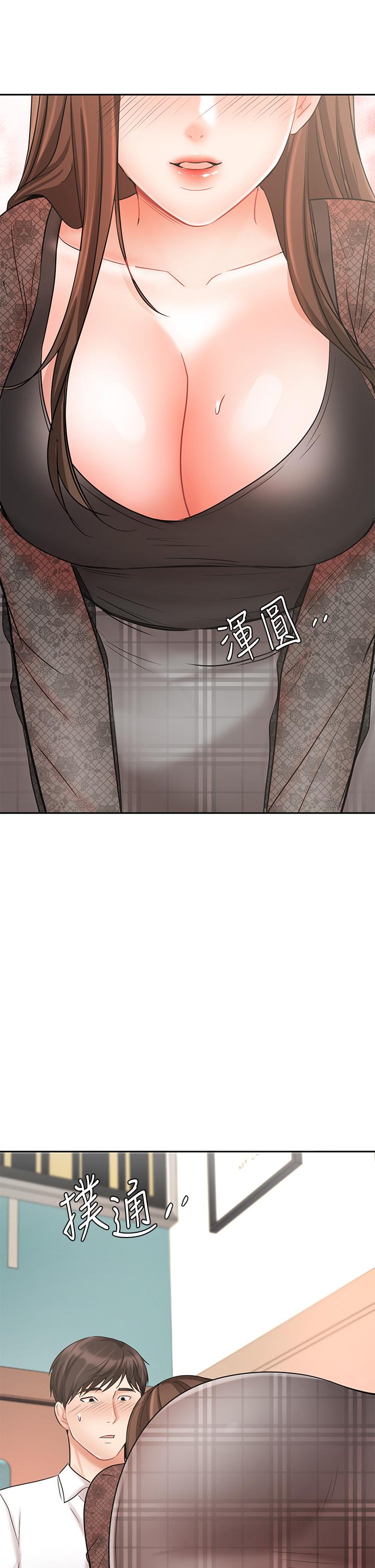 《業績女王》漫画 第19話-業績女王令人迷醉的誘惑
