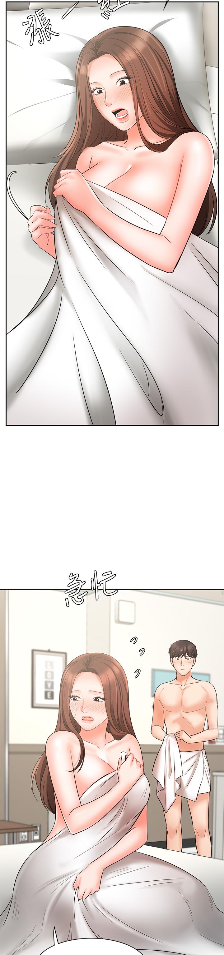 《業績女王》漫画 第20話-泳潔的第一次
