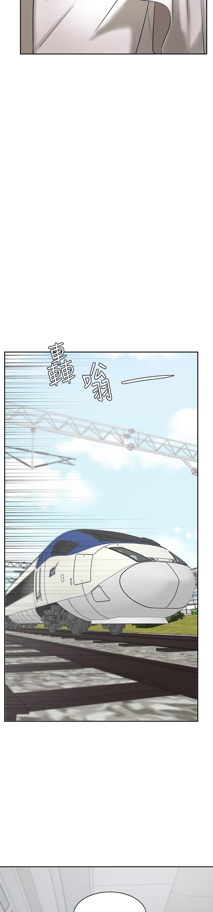 《業績女王》漫画 第20話-泳潔的第一次