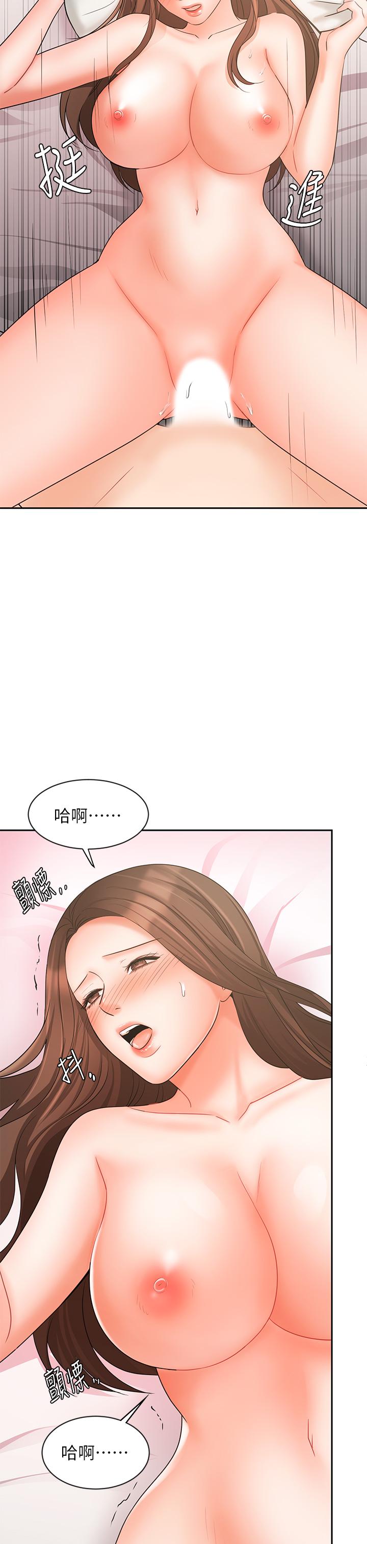 《業績女王》漫画 第20話-泳潔的第一次