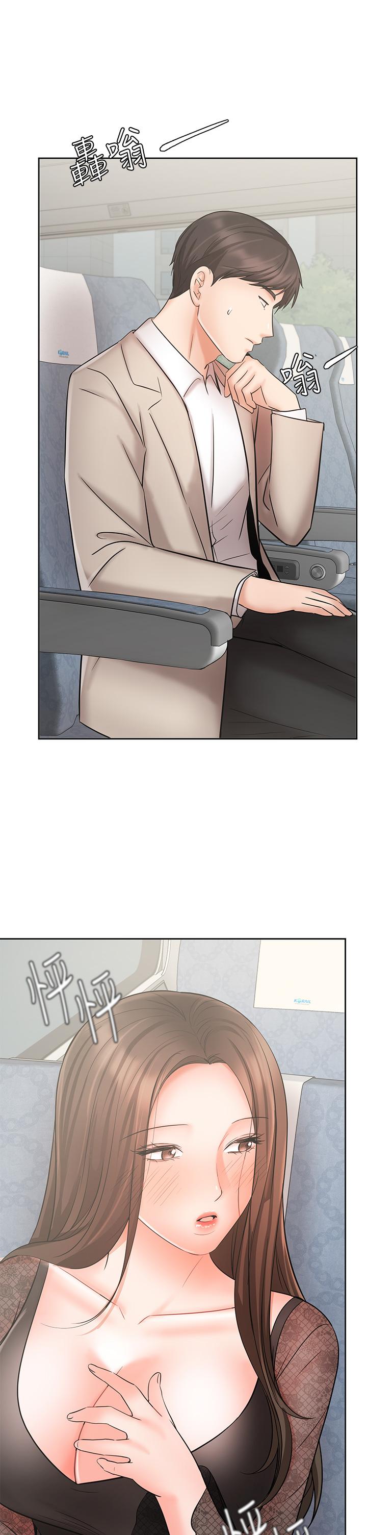 《業績女王》漫画 第21話-大叔，我好像上癮了