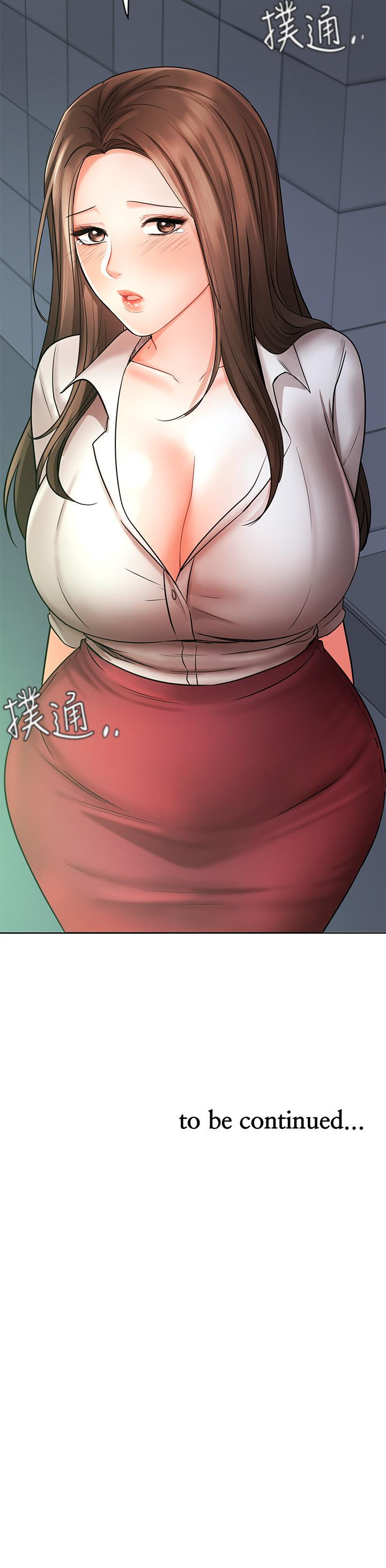 《業績女王》漫画 第23話-我想和襄理成為特別的關係