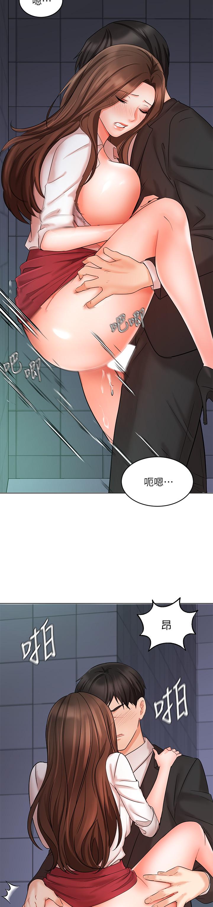 《業績女王》漫画 第24話-被別人看到怎麼辦
