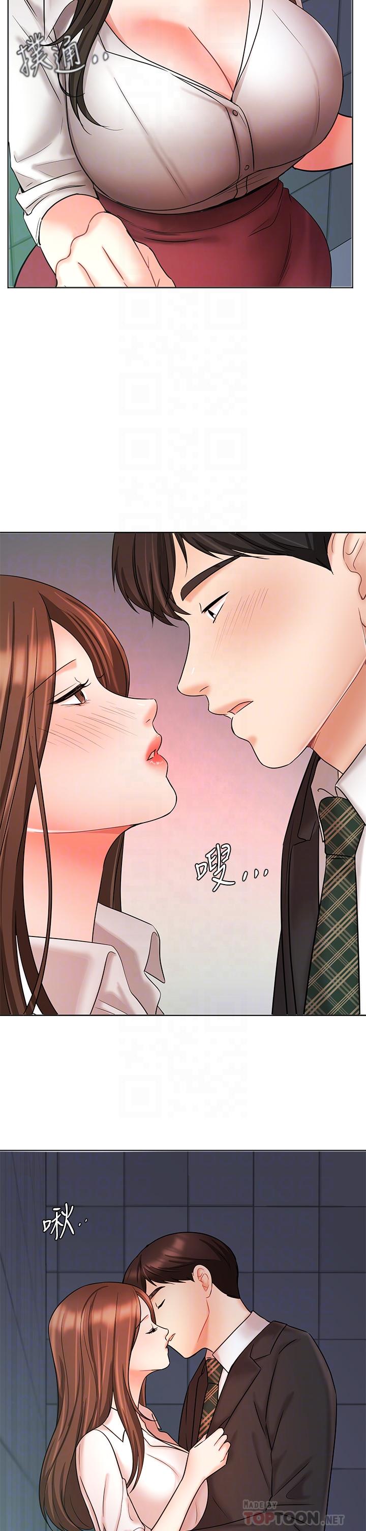 《業績女王》漫画 第24話-被別人看到怎麼辦