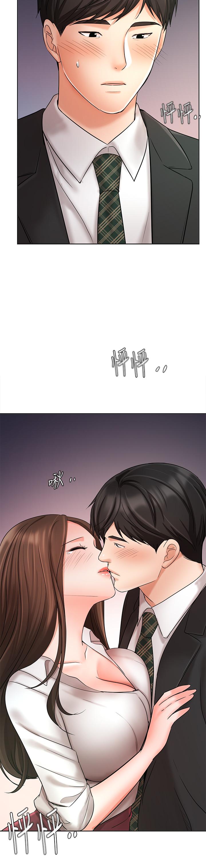 《業績女王》漫画 第24話-被別人看到怎麼辦