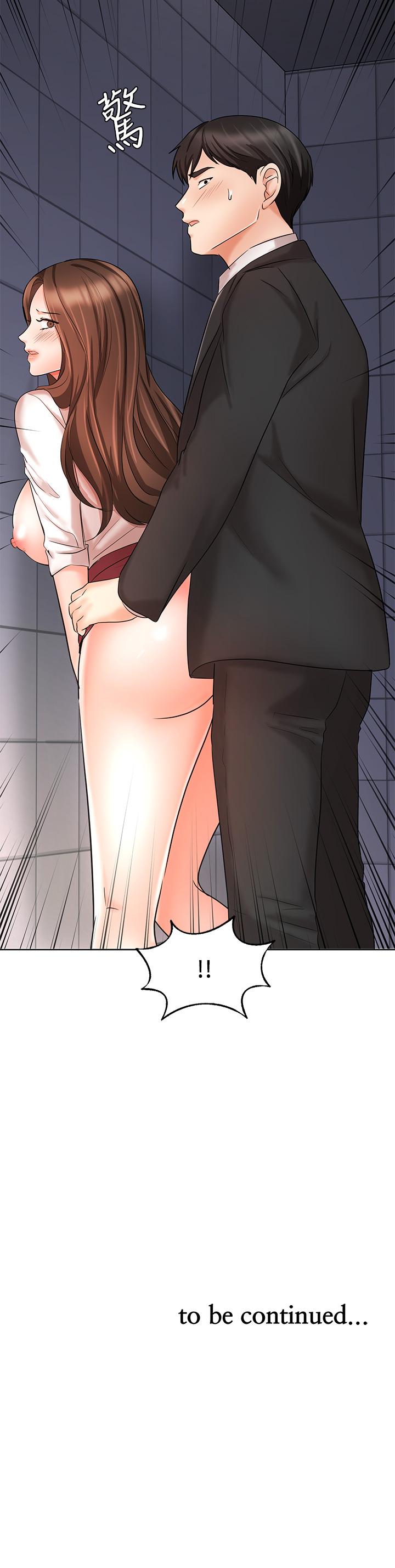 《業績女王》漫画 第24話-被別人看到怎麼辦