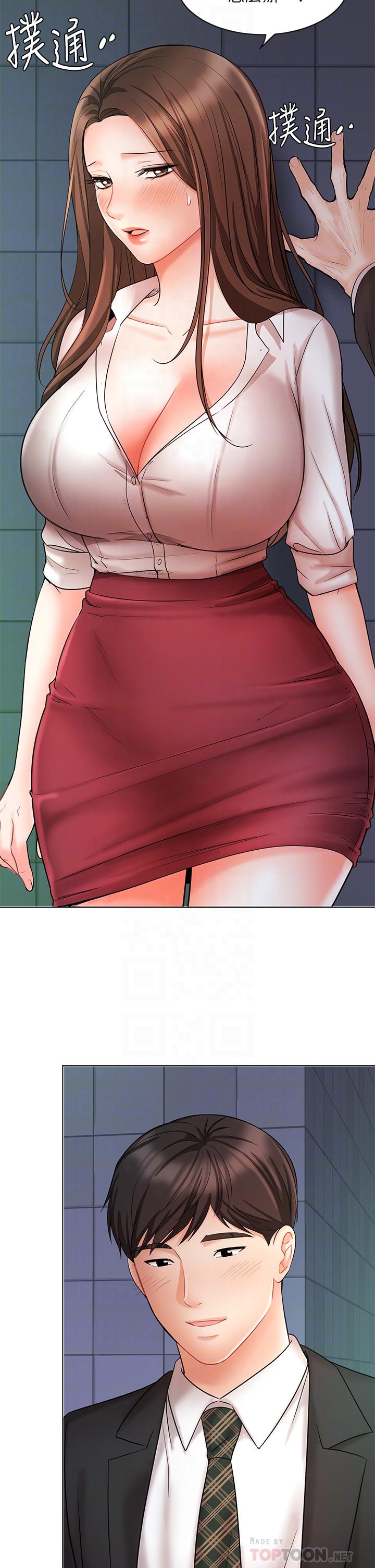 《業績女王》漫画 第24話-被別人看到怎麼辦