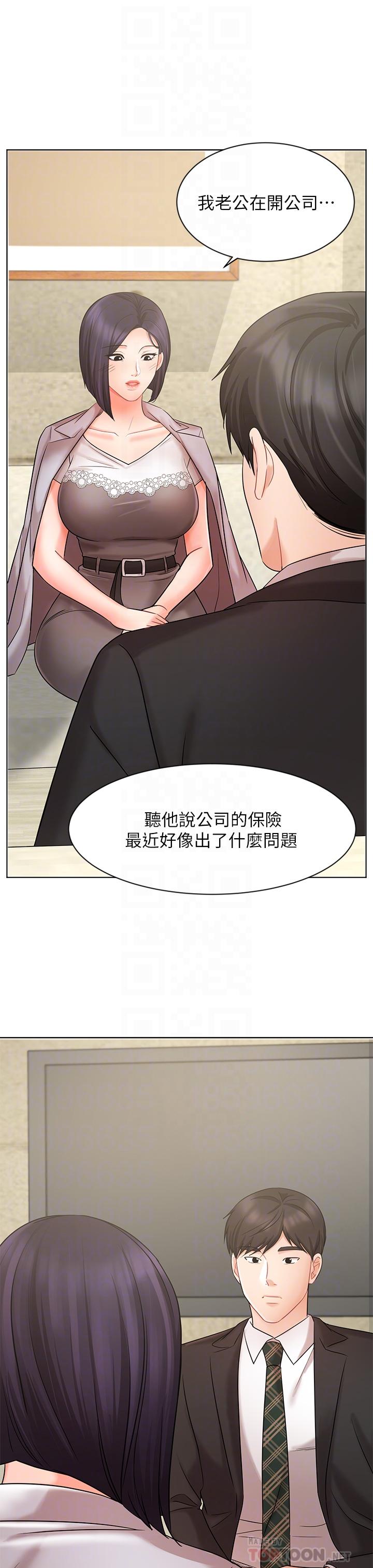 《業績女王》漫画 第25話-天生一對