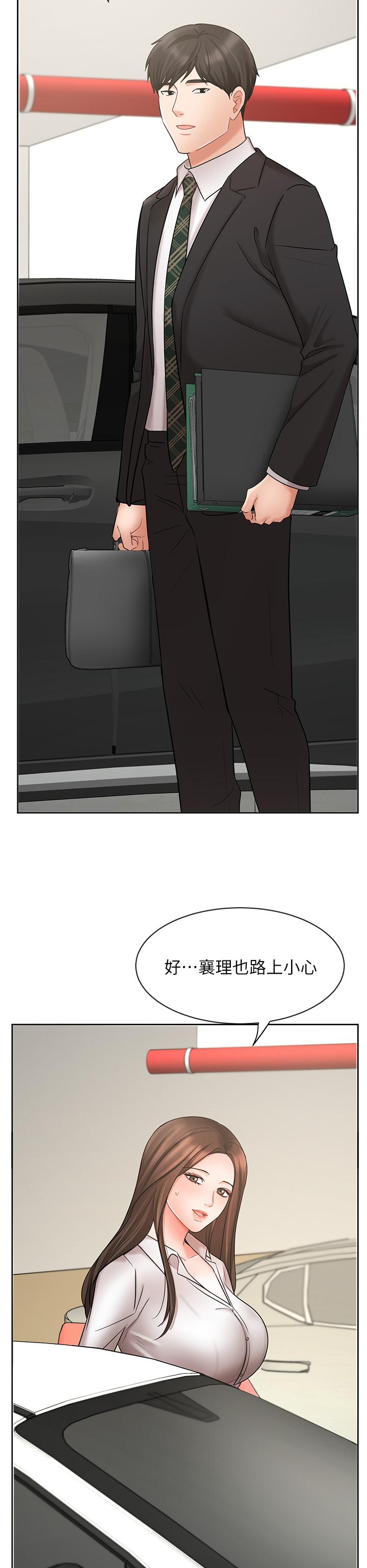 《業績女王》漫画 第25話-天生一對