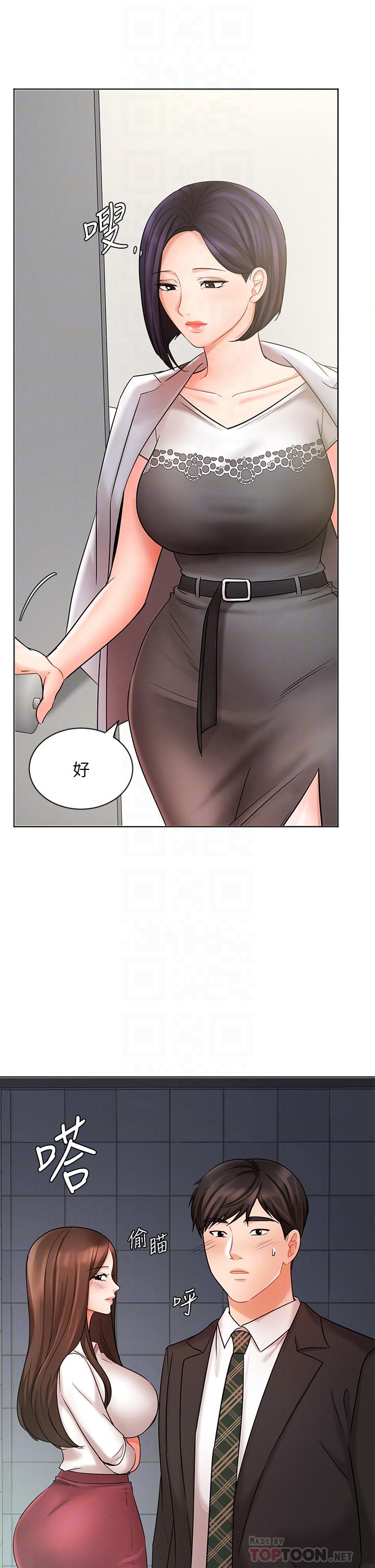 《業績女王》漫画 第25話-天生一對
