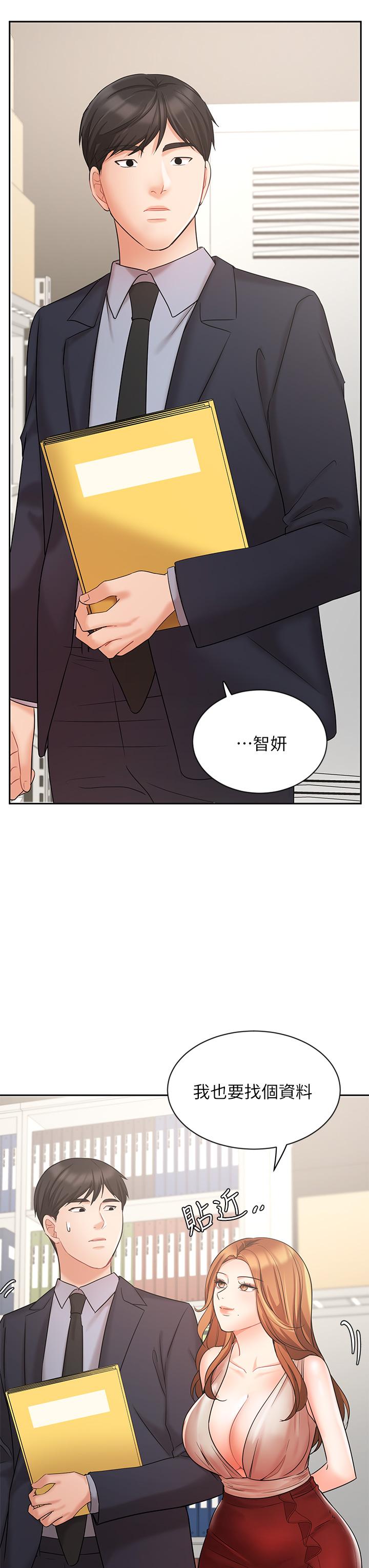 《業績女王》漫画 第26話-擋不住的桃花運