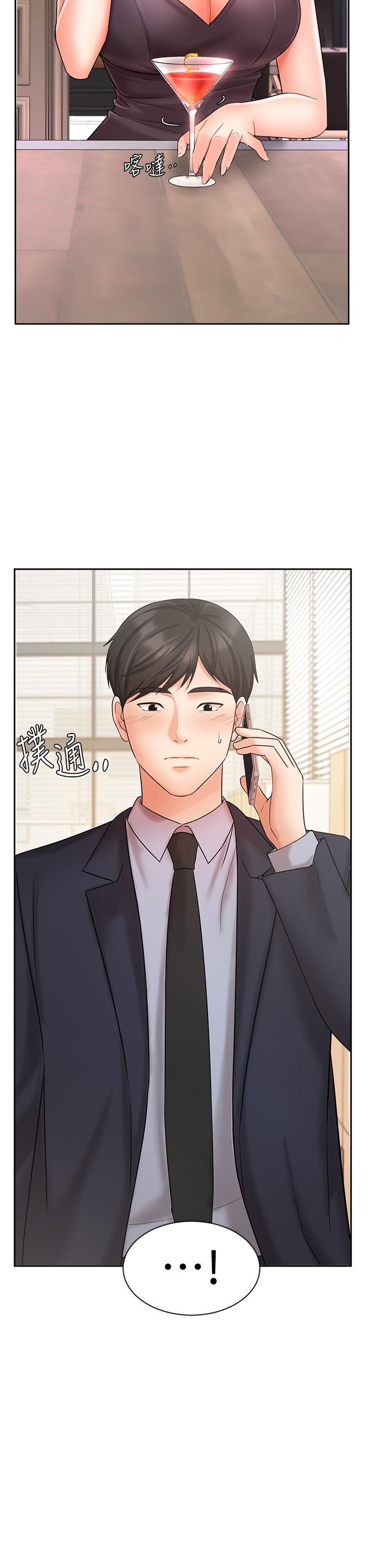 《業績女王》漫画 第26話-擋不住的桃花運