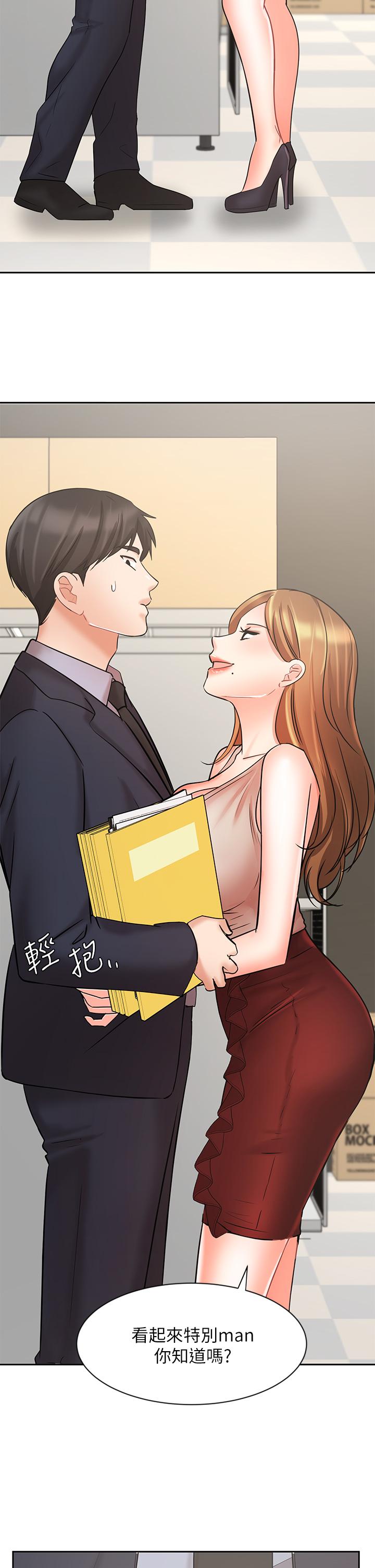 《業績女王》漫画 第26話-擋不住的桃花運