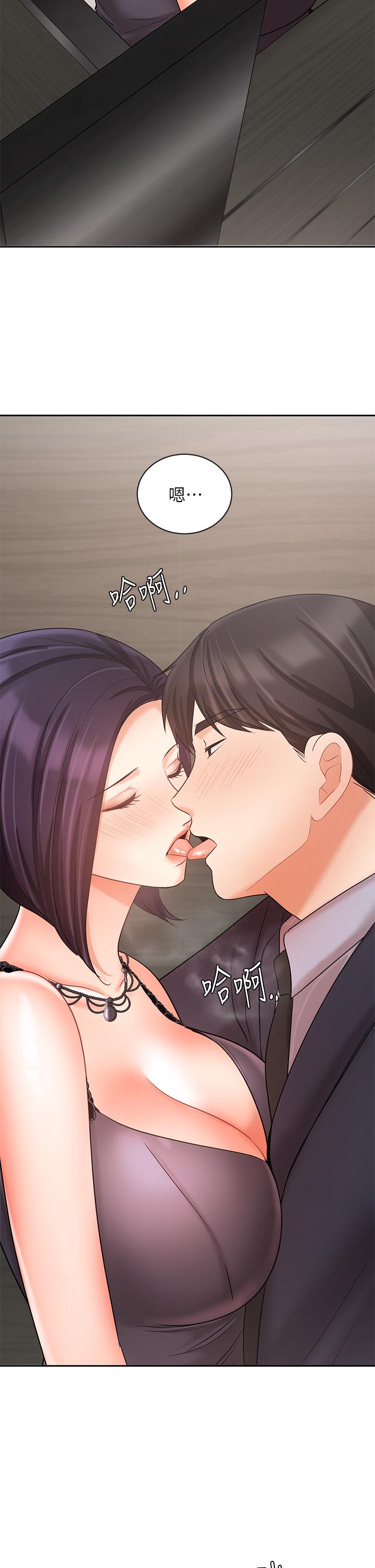 《業績女王》漫画 第27話-重新感受成為人妻前的感覺
