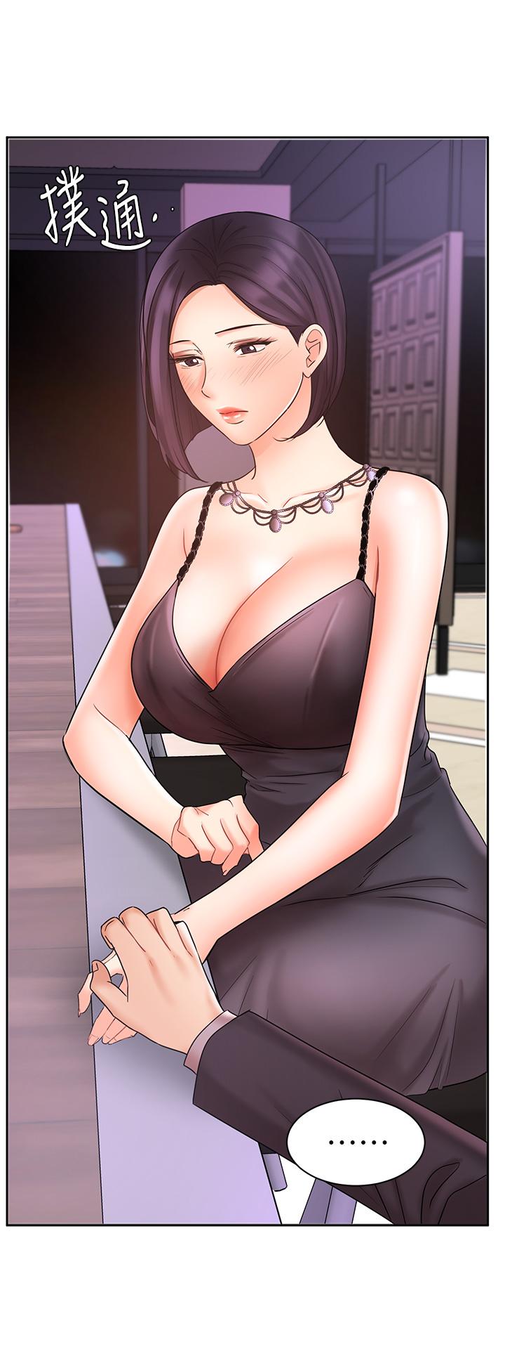 《業績女王》漫画 第27話-重新感受成為人妻前的感覺