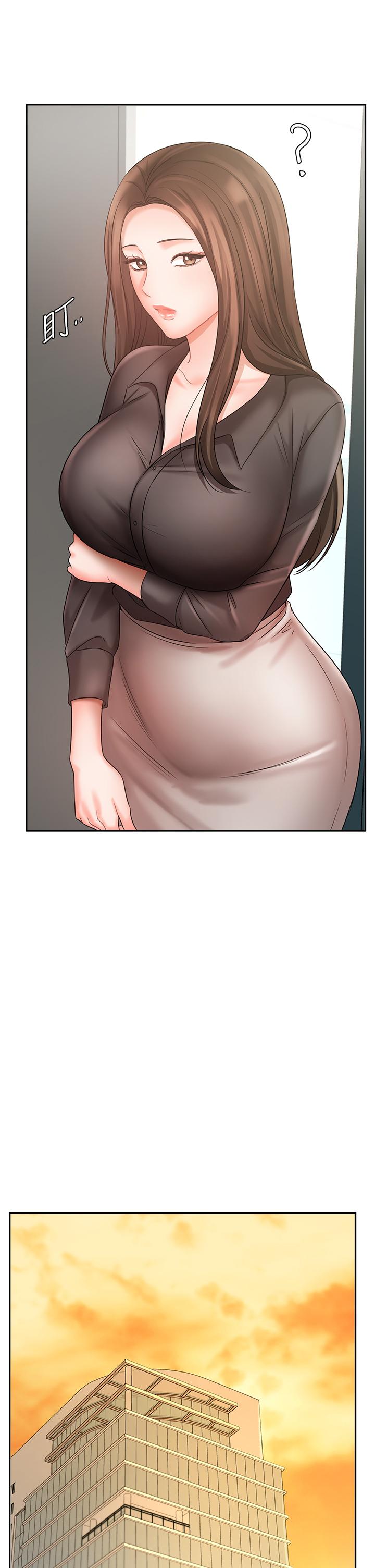 《業績女王》漫画 第29話-現在公司只有我們兩個了