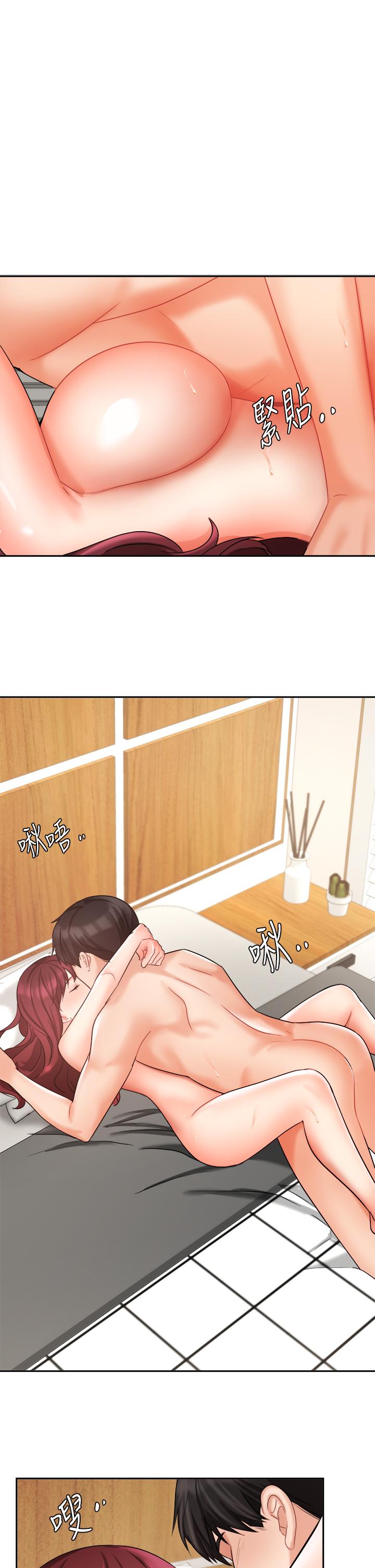 《業績女王》漫画 第32話-你就放肆插我吧