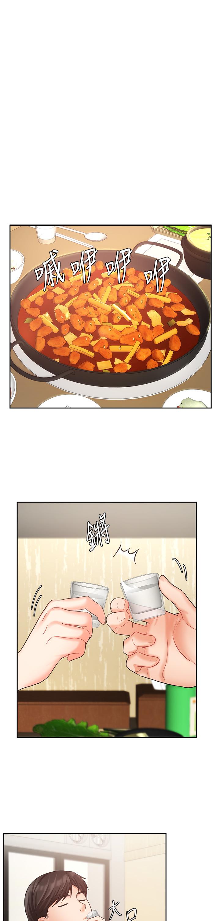 《業績女王》漫画 第34話-想起過往的溫存