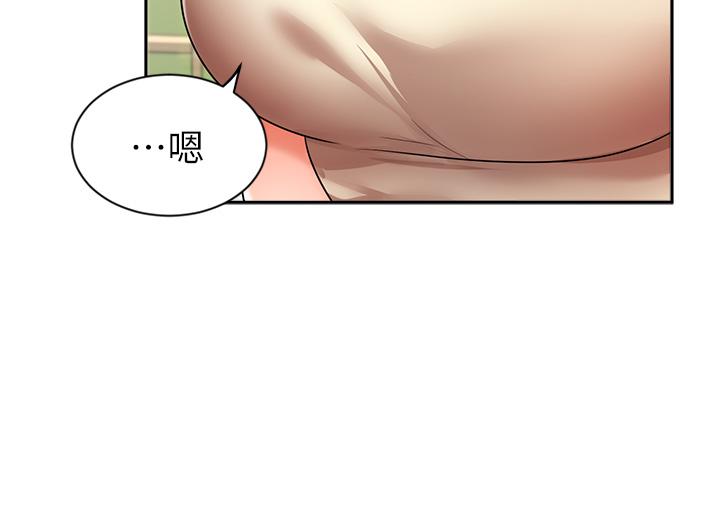 《業績女王》漫画 第34話-想起過往的溫存