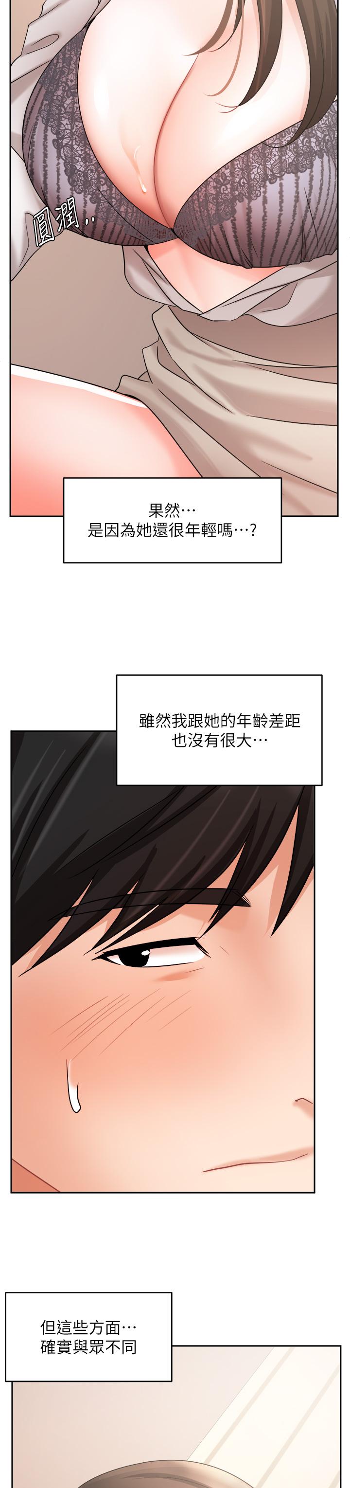 《業績女王》漫画 第37話-屋頂上的刺激性愛