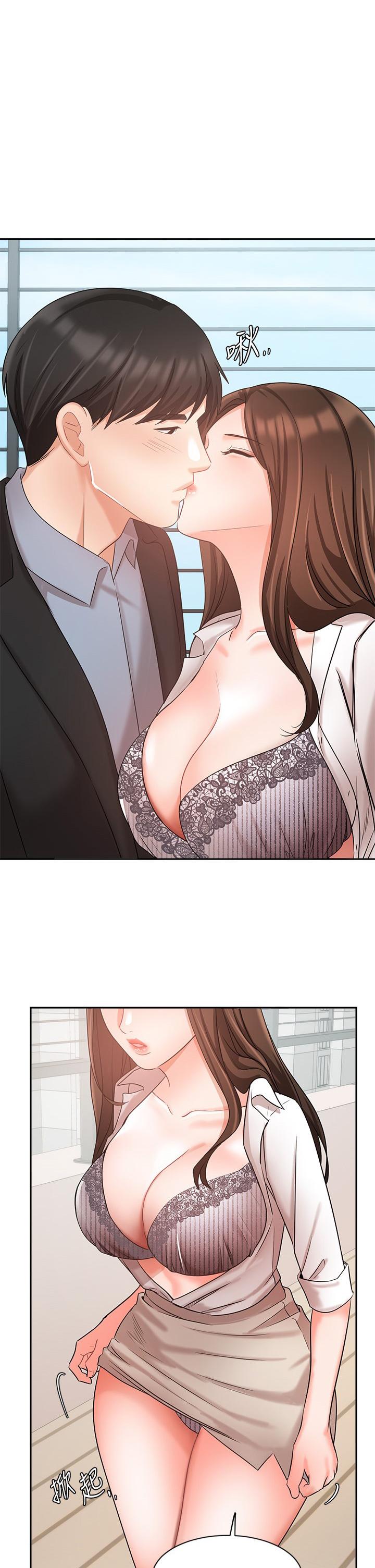 《業績女王》漫画 第37話-屋頂上的刺激性愛