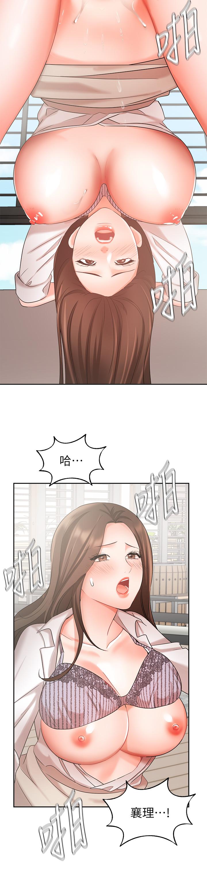 《業績女王》漫画 第37話-屋頂上的刺激性愛