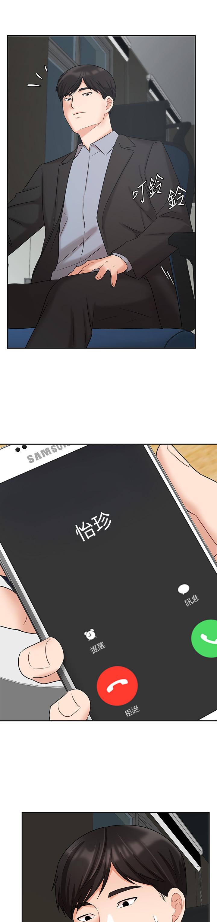 《業績女王》漫画 第38話-想體驗襄理那裡的熱情