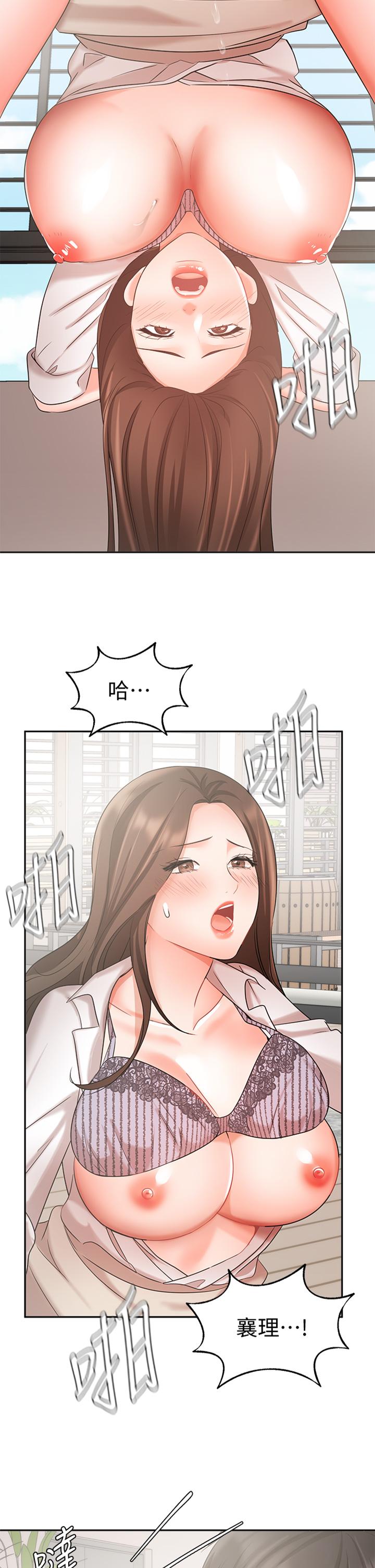 《業績女王》漫画 第38話-想體驗襄理那裡的熱情